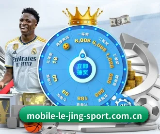 乐竞 APP